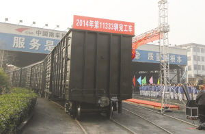 城市记忆的变奏 石家庄车辆厂谢幕与百货新篇